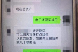 赵县如何避免债务纠纷？专业追讨公司教您应对之策